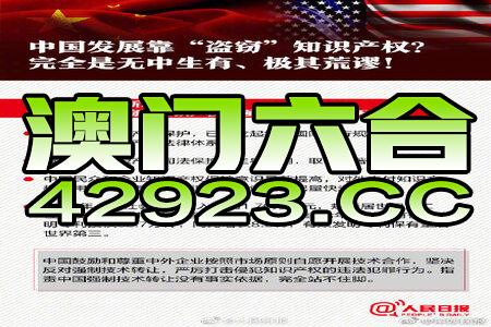 2024澳门精准正版资料_最新答案理解落实_bbs156.106.109.237