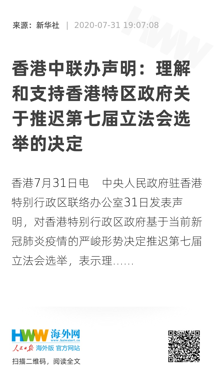 2024年香港今晚特马开什么_决策资料核心关注_升级版188.254.88.225