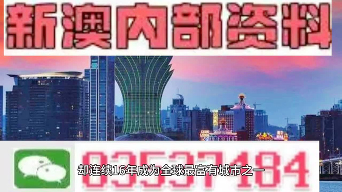 2024新奥正版资料免费_数据资料核心关注_升级版230.97.234.130