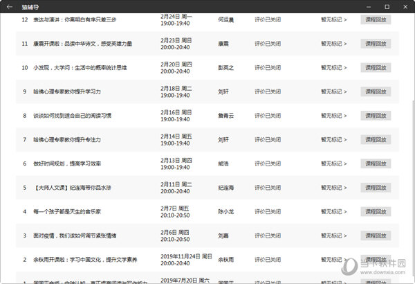 澳门4949最快开奖结果_数据资料核心解析228.112.95.67