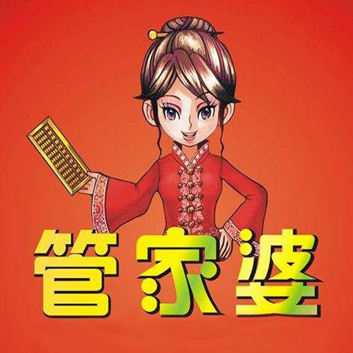 澳门彩管家婆一句话_最新热门可信落实_战略版236.161.70.65