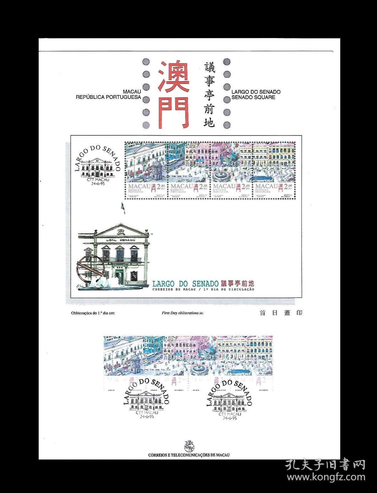 澳门传真免费费资料_时代资料解剖落实_尊贵版178.139.59.247