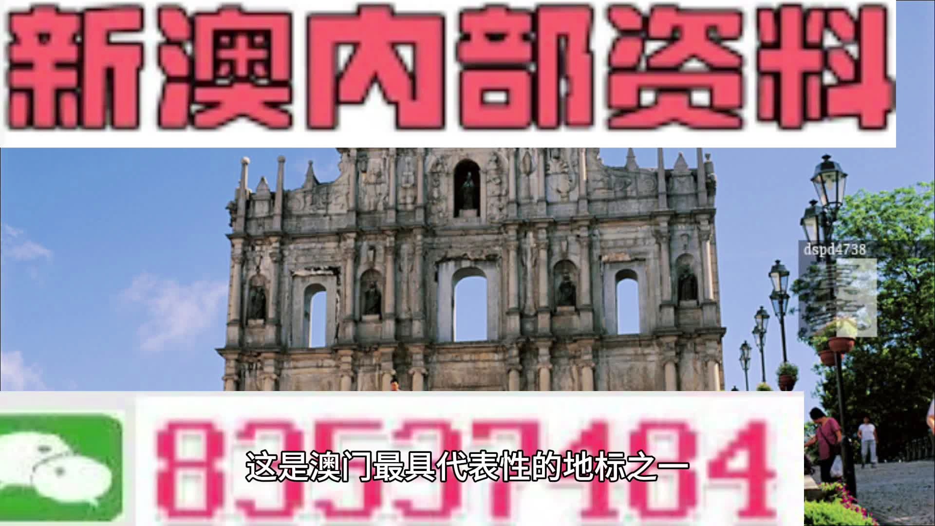 决策落实 第3页