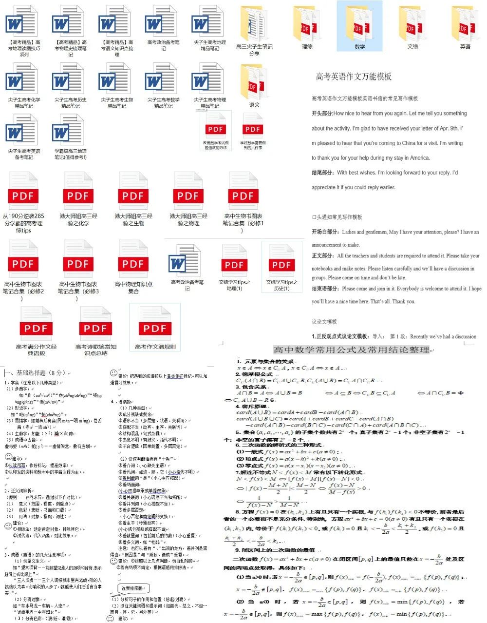 新澳门精准资料期期精准最全_动态词语灵活解析_至尊版31.134.159.134