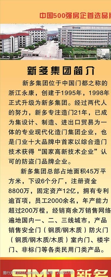 新奥门资料大全正版资料2023年最新版下载_绝对经典解剖落实_尊贵版7.80.222.81