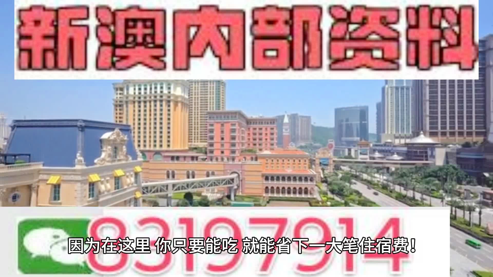 2024新澳门马会传真成语平特_准确资料可信落实_战略版227.122.61.166