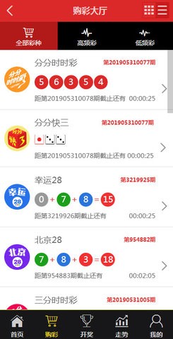 澳门一码一码100准确2024_绝对经典关注落实_iPad59.56.75.48