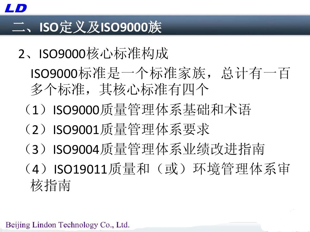 2004新澳精准资料免费提供_绝对经典解释定义_iso84.236.144.38