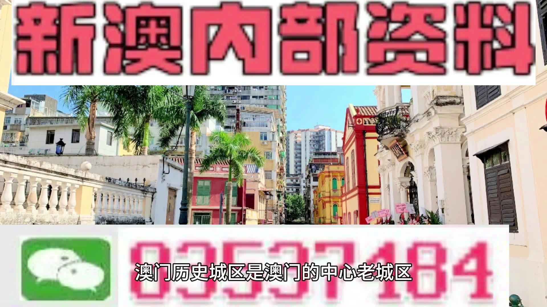 新奥门特免费资料大全管家婆_数据资料含义落实_精简版125.209.16.110