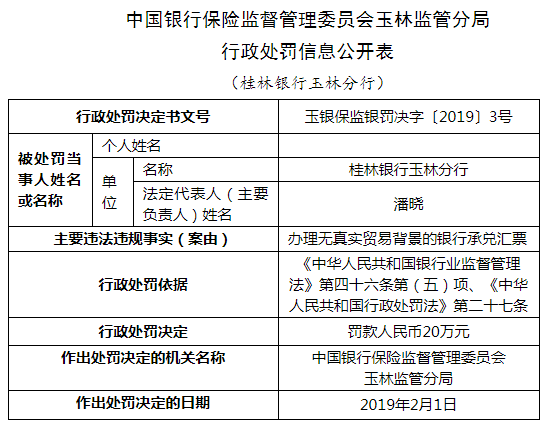 澳门三肖三码100准确_动态词语核心关注_升级版228.231.201.94