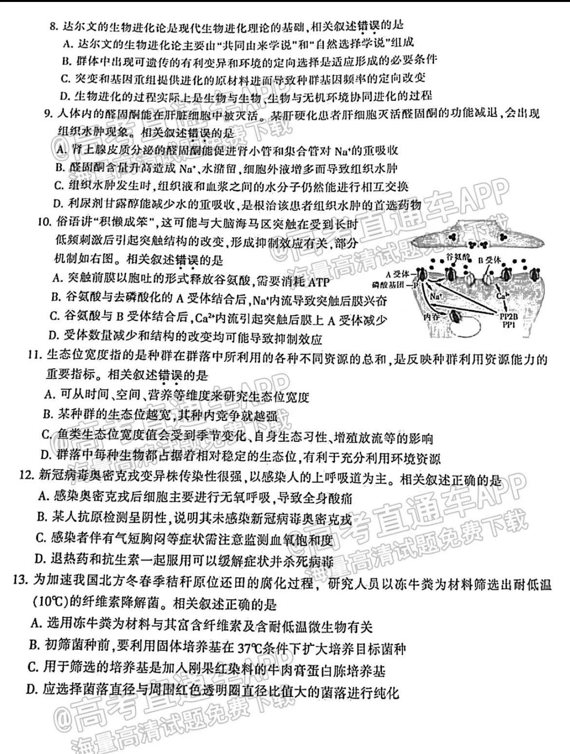 2024澳门特马今晚开奖93_最新答案解释定义_iso235.225.85.228