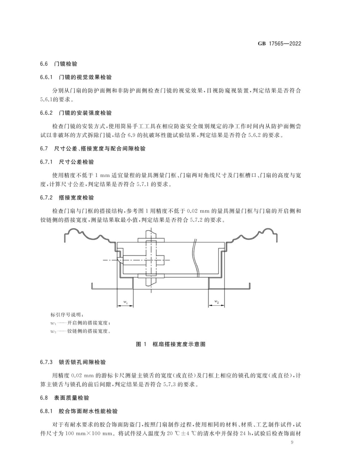 新奥门资料大全码数_全面解答解释定义_iso66.178.238.242