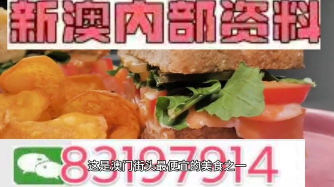 2024新澳今晚资料鸡号几号_时代资料动态解析_vip218.25.89.66