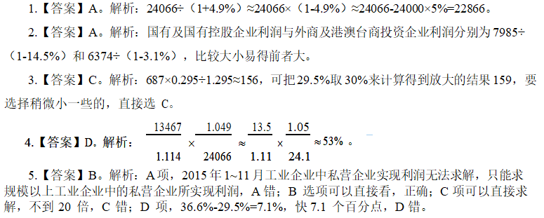 澳门资料大全_效率资料解析实施_精英版227.159.10.11