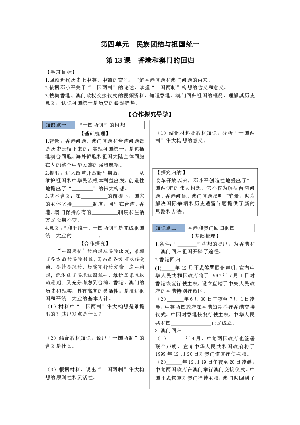 2023澳门管家婆资料正版大全_最新答案解析实施_精英版53.26.3.217