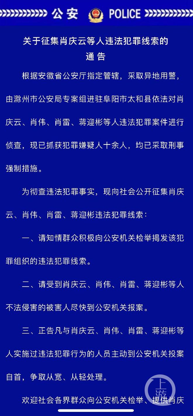 三肖必中三期必出资料_全面解答解答落实_iPhone196.25.252.104