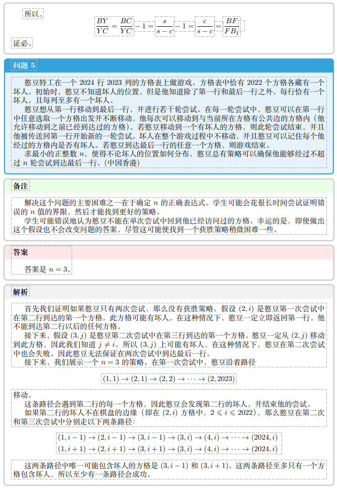 2024新奥资料免费精准061_最新答案动态解析_vip57.174.216.8