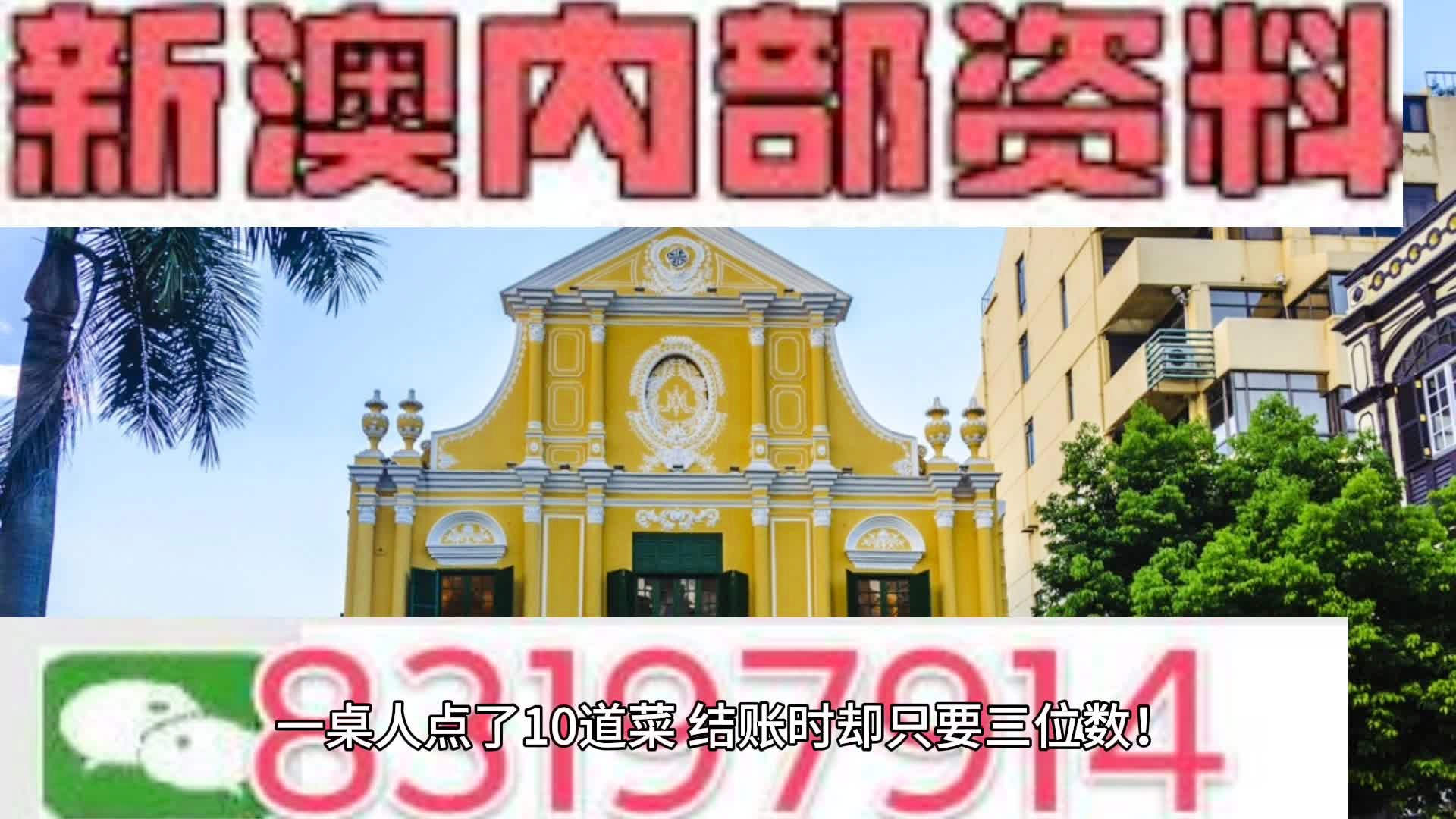 2024新澳资料免费大全_准确资料核心解析141.235.194.140