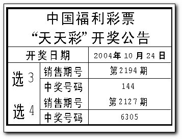 246天天天彩天好彩资料大全二四_最佳精选核心关注_升级版139.81.167.79