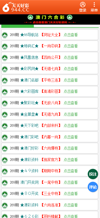 二四六天天彩资料大全网最新_效率资料含义落实_精简版121.88.34.74