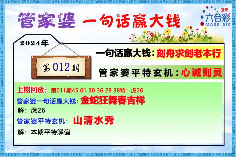 二四六香港管家婆生肖表_动态词语解答落实_iPhone193.232.161.197