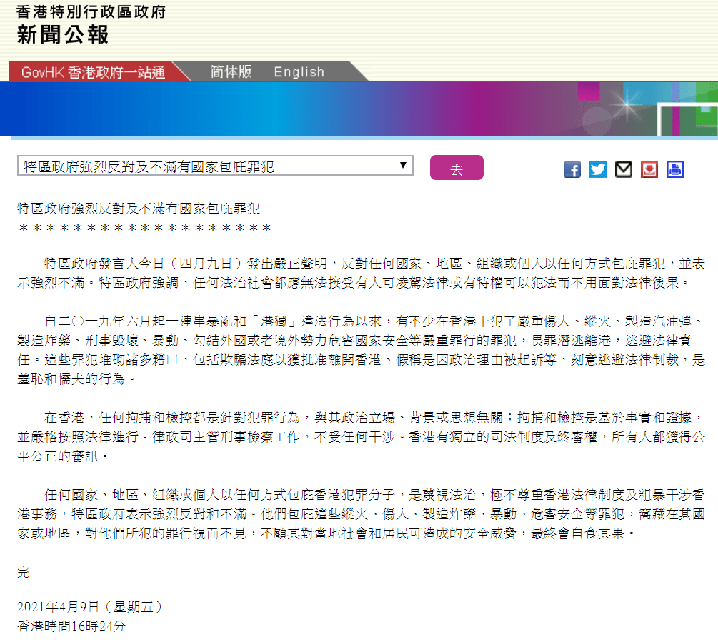 香港二四六开彩资料大全302期_最新答案灵活解析_至尊版114.211.254.168