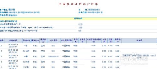 新澳门最新开奖结果记录历史查询_最新核心可信落实_战略版207.2.247.48