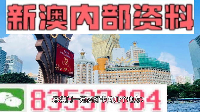 2024新澳门免费资料_全面解答核心关注_升级版198.63.200.213