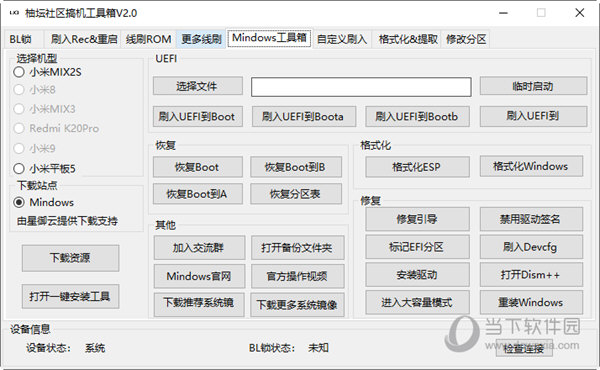 数据资料解答