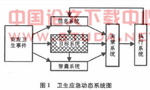 2024年正版资料免费大全下载_决策资料动态解析_vip139.151.46.15