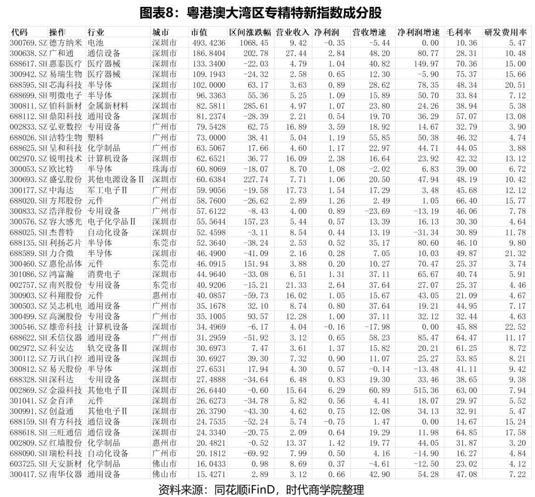 新澳资料大全资料_时代资料解释定义_iso161.147.232.21