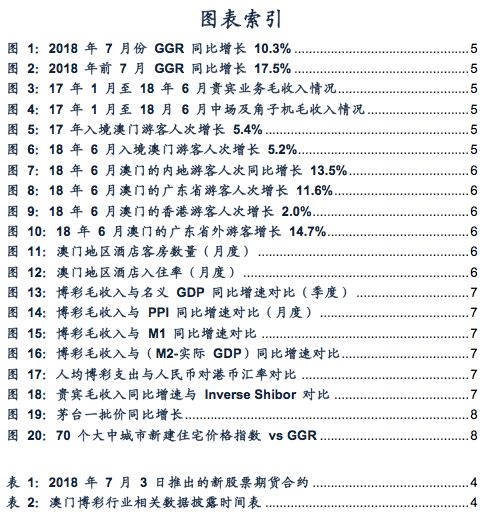 2024年澳门王中王100_决策资料含义落实_精简版180.242.252.201