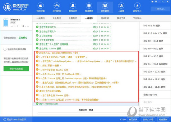 新澳2024年精准资料220期_最佳精选解答落实_iPhone85.182.199.252