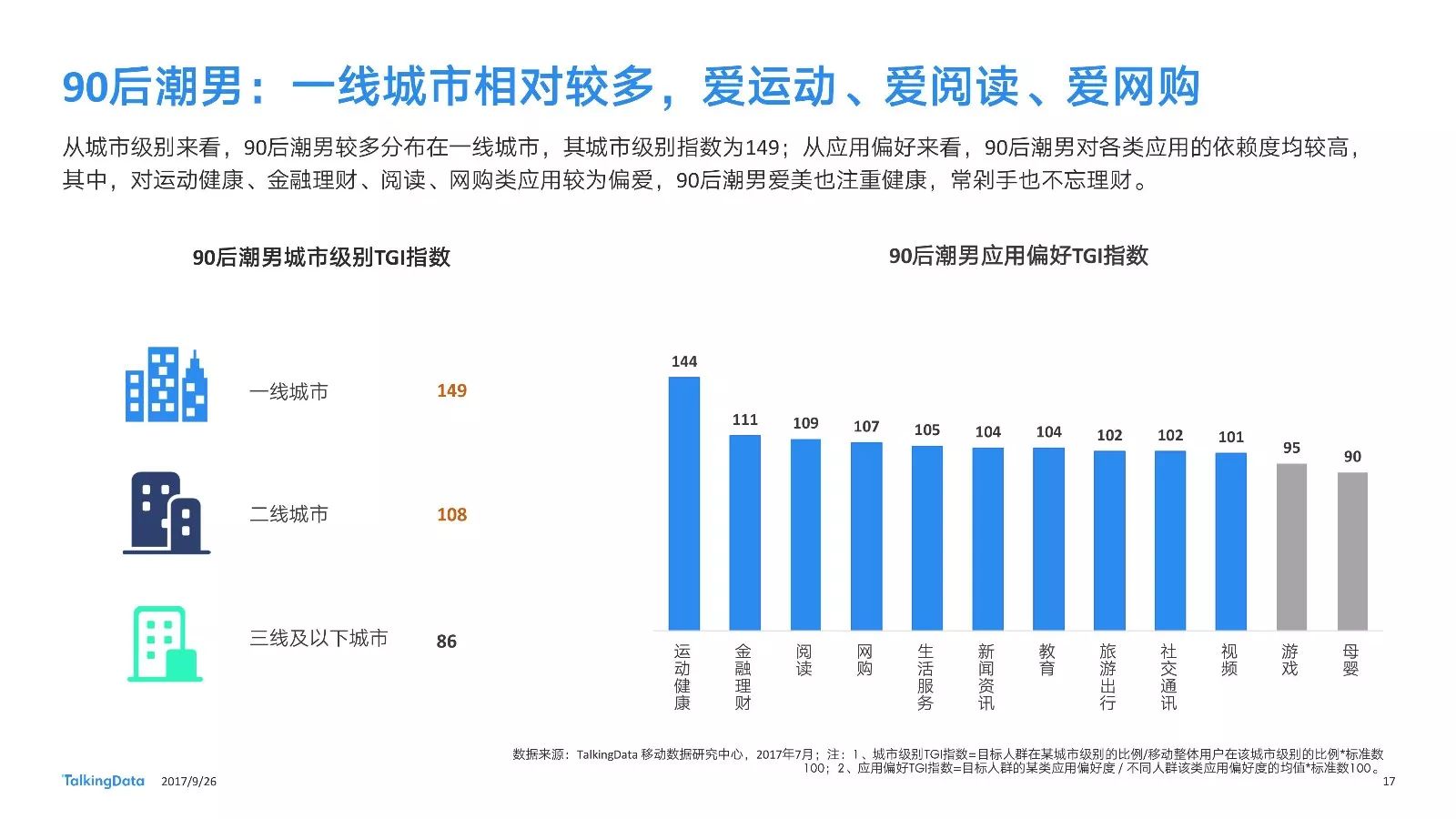 2024年新澳开奖结果_最新热门核心解析5.56.129.37