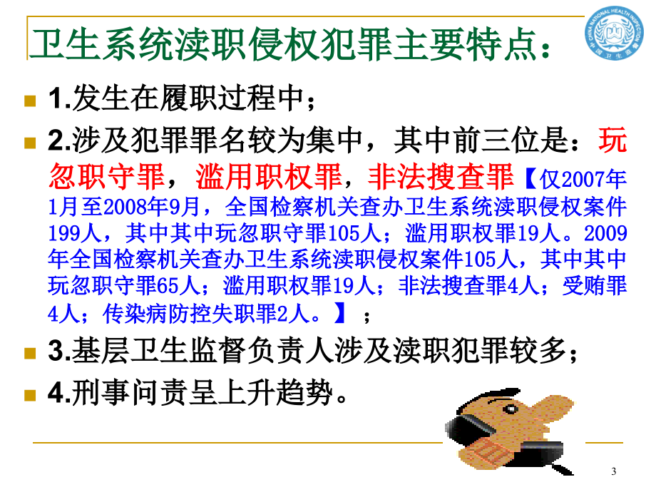 新澳最精准免费资料大全_效率资料核心解析18.112.93.77