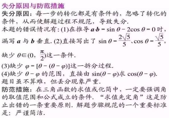 新澳2024年精准资料_最新答案解答落实_iPhone195.34.111.43