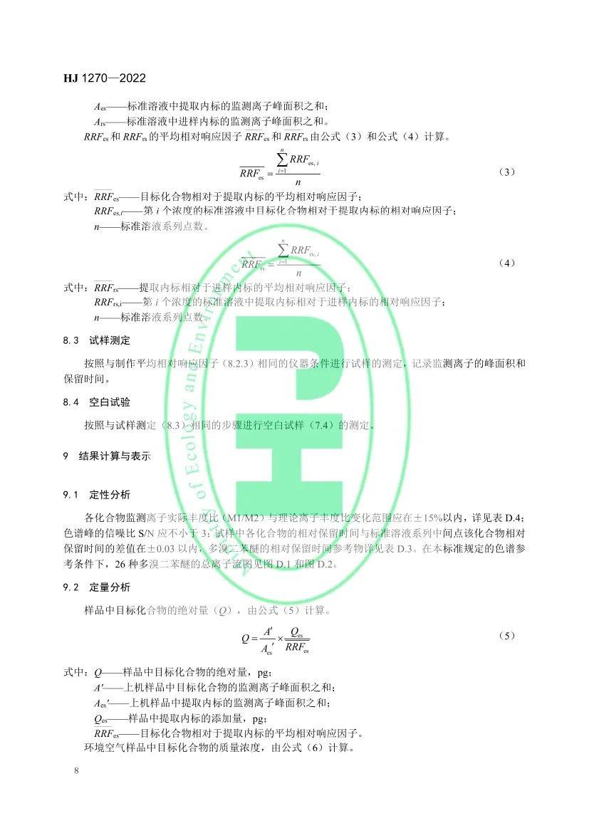 2024年资料免费大全_最佳精选解释定义_iso54.147.21.95