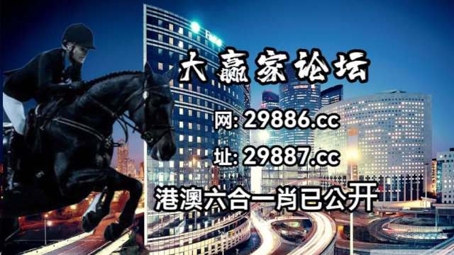 2024澳门特马今晚开奖240期_准确资料核心关注_升级版183.174.167.53