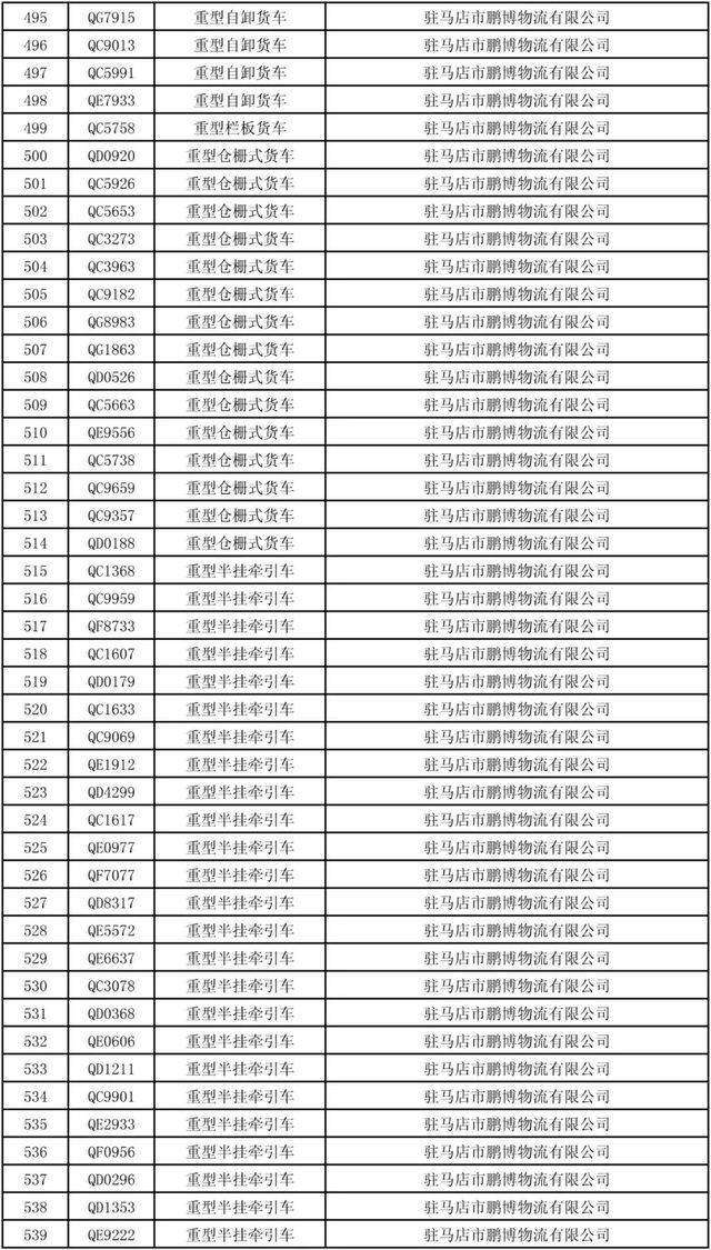 新澳天天开奖免费资料_最新正品灵活解析_至尊版68.99.151.2