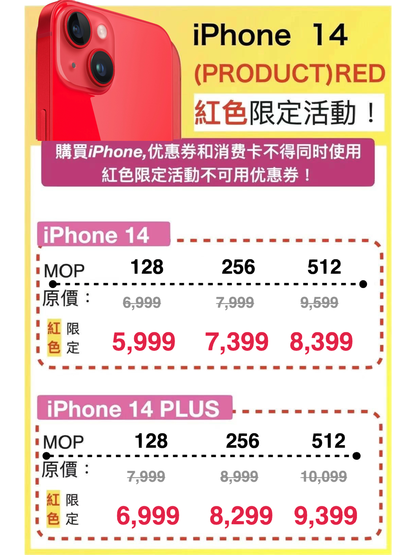 2024年澳门正版免费_最佳精选解答落实_iPhone1.27.210.213