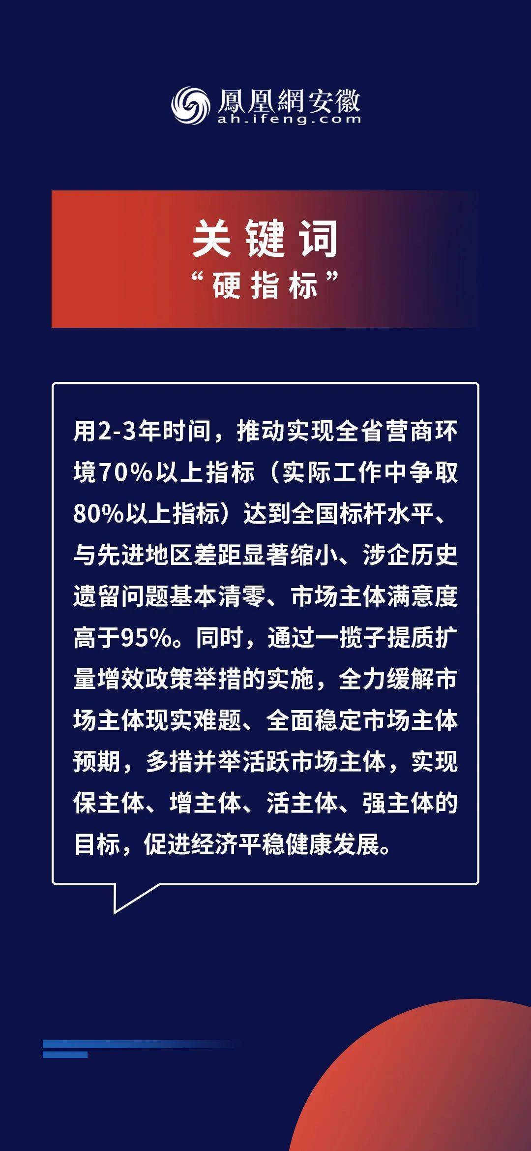 2024新奥今晚开什么号_全面解答解析实施_精英版12.226.144.116