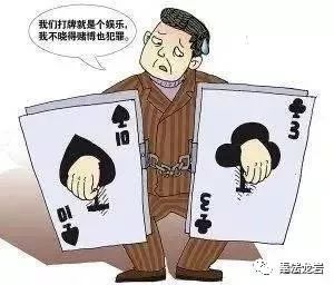 开奖结果（或赌博）