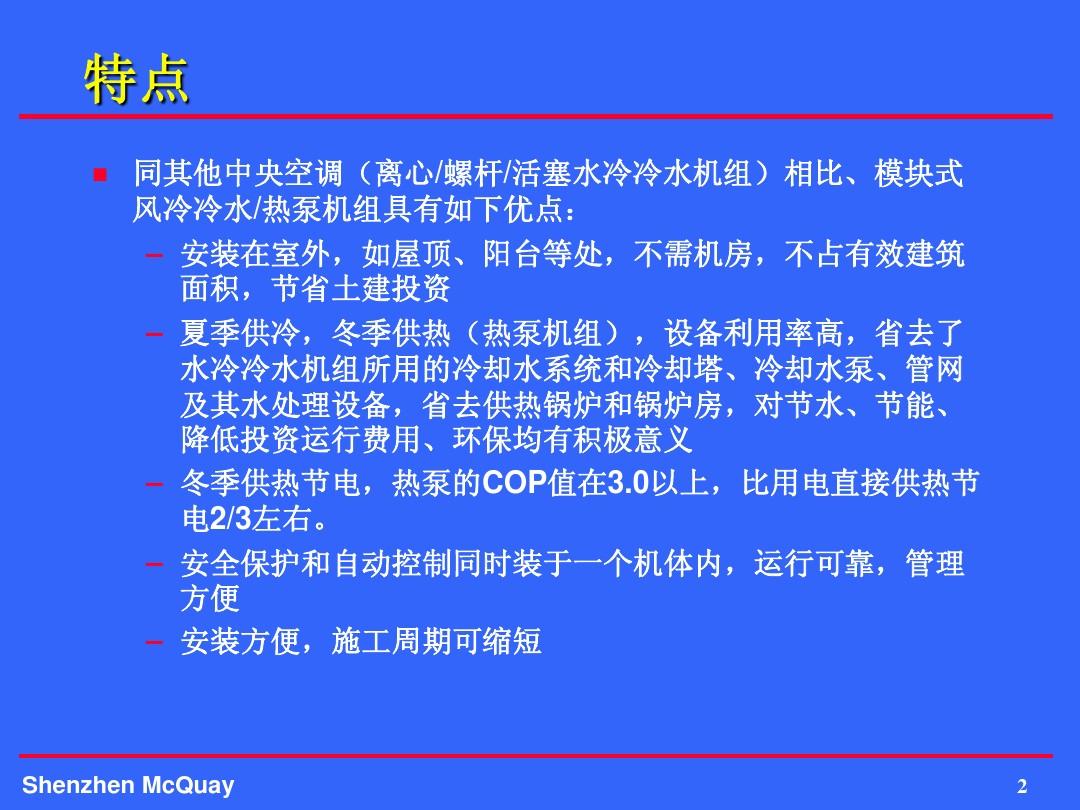 新奥今天最新资料晚上出冷汗_最新热门解释定义_iso180.80.115.230