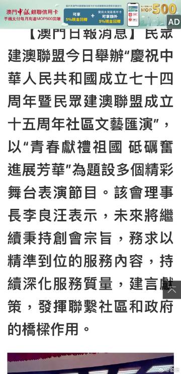 澳门内部资料和公开资料_最新核心解释定义_iso17.147.167.222