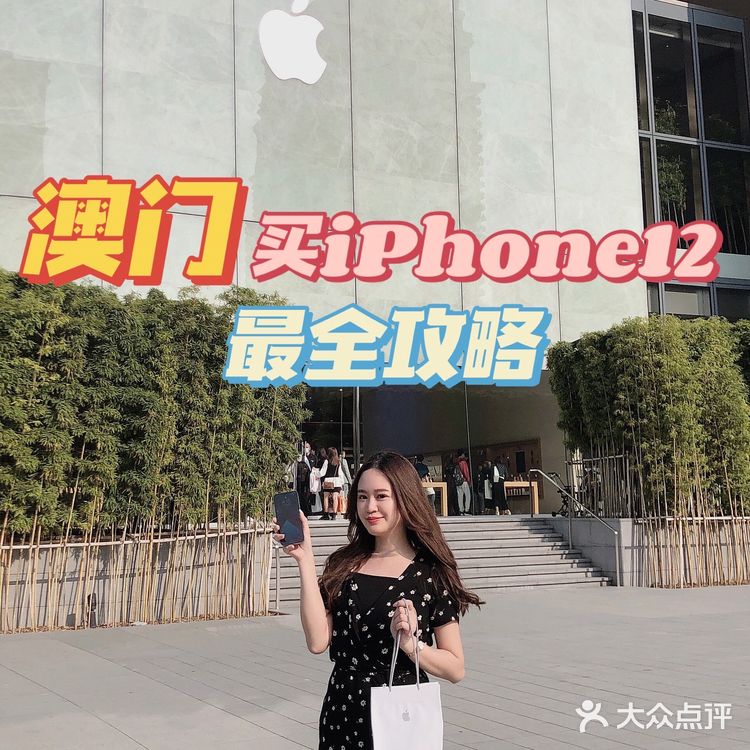 2024新澳门正版精准免费大全_全面解答解答落实_iPhone130.157.160.168