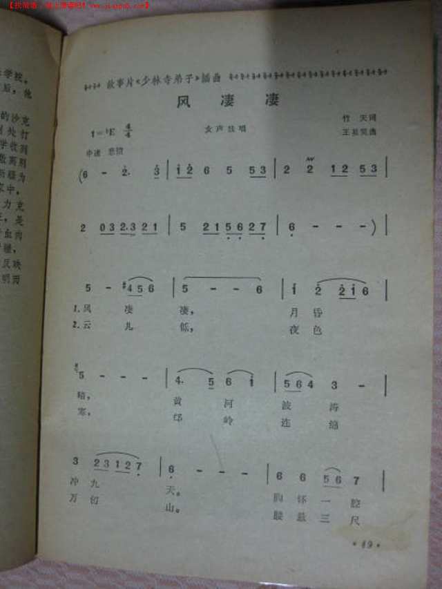 二四六天好彩(944CC)免费资料大全_效率资料核心关注_升级版229.13.220.25