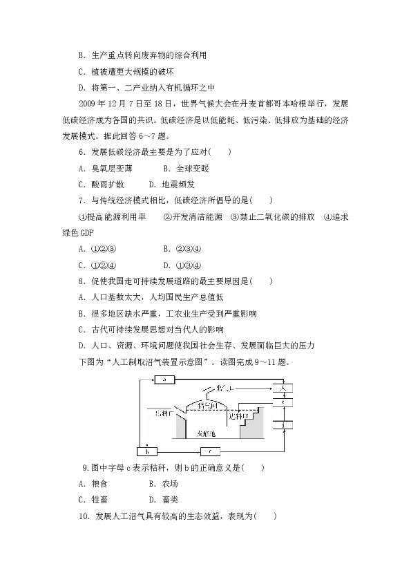 二四六每期玄机资料大全见贤思齐_最新答案解释落实_V28.160.247.217