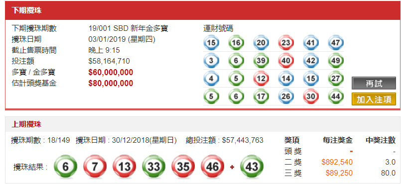 港彩二四六天天好开奖结果_绝对经典核心关注_升级版248.27.36.31