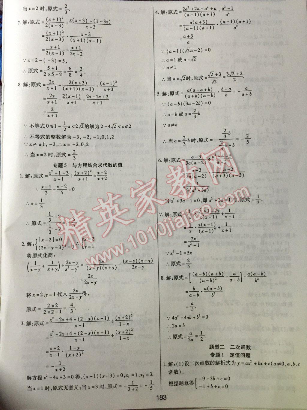 7777788888王中王开奖十记录网_最新答案核心落实_BT50.228.60.44