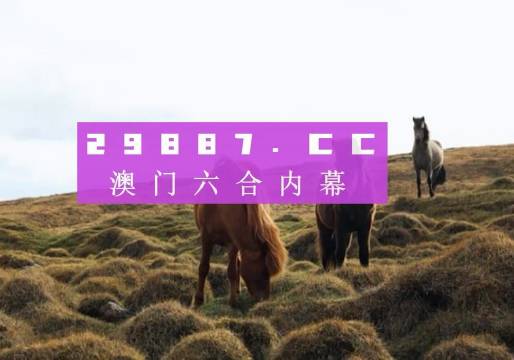 澳门三码三期必中一期_全面解答含义落实_精简版123.140.229.240